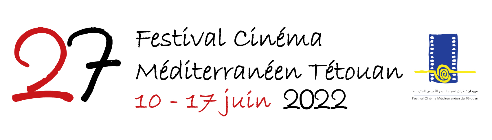 Festival de Cinéma Méditerranéen de Tétouan