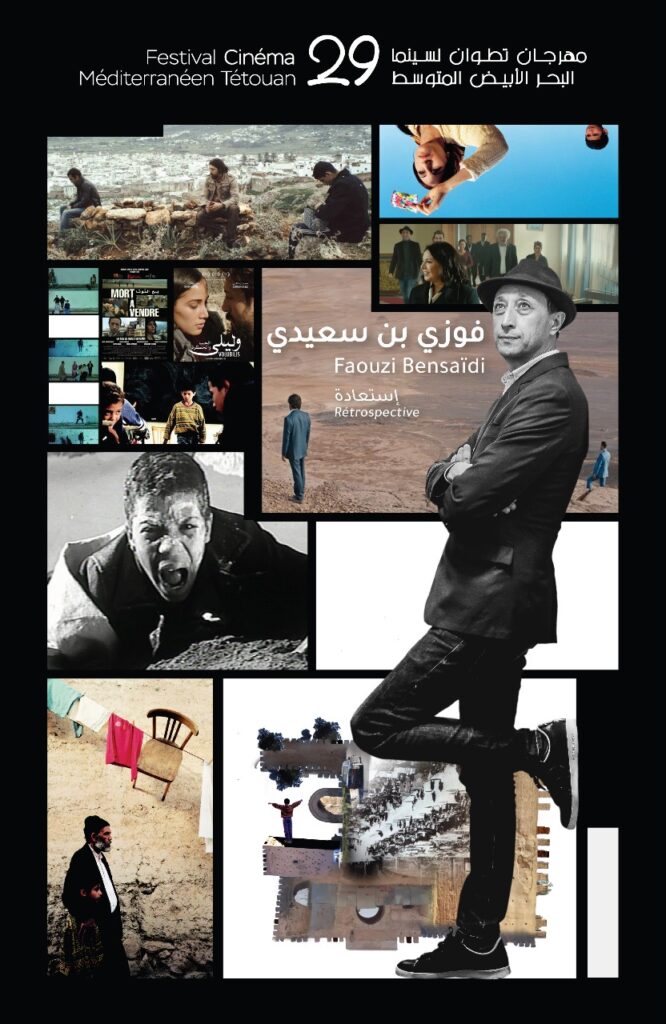Intégrale de Faouzi Bensaidi Festival de Cinéma Méditerranéen de Tétouan